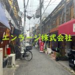  (周辺)