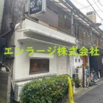  (外観)