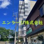  (外観)