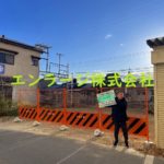 【成約済】♡宮之阪4丁目事業用地・約14.21坪・資材置場としていかがですか♪ J166-030H2-021