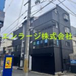 2025.11撮影(外観)