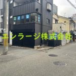 2025.11撮影 (周辺)