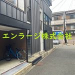 2025.11撮影 (周辺)