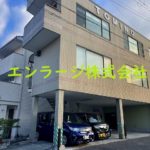  (外観)