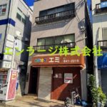 (外観)