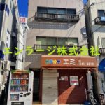  (外観)
