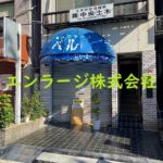  (外観)