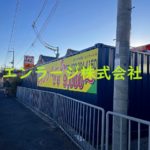  (外観)
