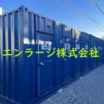  (外観)