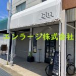 並びに美容室営業中 (周辺)