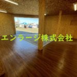  (内装)