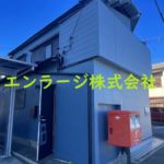  (外観)