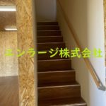 階段 (内装)