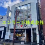 【成約済】♡平田商事ビル・3F事務所約28.01坪・ワンフロア貸し♪ J161-038C4-004-3F