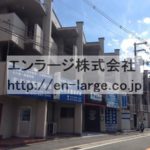 【成約済】♡ヴィラアロー・104号室店舗事務所約15.89坪・トイレ・ミニキッチン新調済♪ J166-030E4-001-104