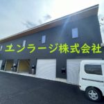 ♡Multi Box レオン友田・5号室倉庫約11.97坪・男女別共用トイレ有！ J166-030E4-012-5