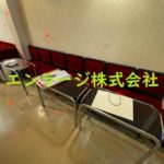  (内装)