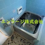  (風呂)