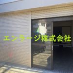  (外観)