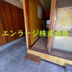  (内装)