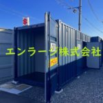  (外観)