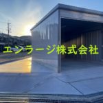  (外観)