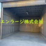  (外観)