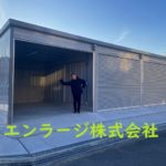  (外観)