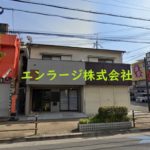 【成約済】♡池田南町店舗事務所・1.2F61.6㎡・スーパー玉出さん近く♪ J161-038C4-073-R
