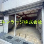  (外観)