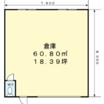 (間取)