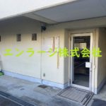  (外観)