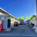  (外観)
