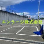 ♡東田宮2丁目土地・約140坪・2026年4月末退居！ J166-030G3-016