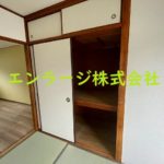 収納 (内装)