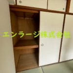 収納 (内装)