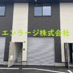  (外観)