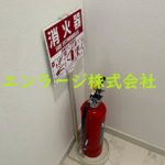 消化器