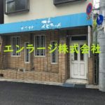 2023.6撮影 (外観)