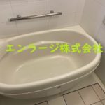  (風呂)