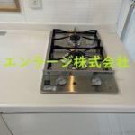 ガスコンロ (キッチン)
