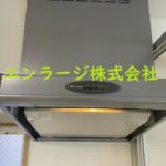 換気扇 (キッチン)