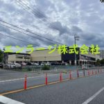近隣　スーパー営業中 (周辺)