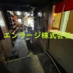 分割前 (内装)