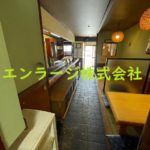 分割前 (内装)
