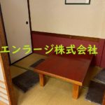 分割前 (内装)
