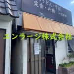  (外観)