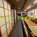 分割前 (内装)