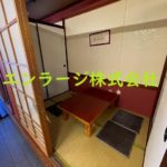 分割前 (内装)