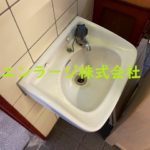 手洗い